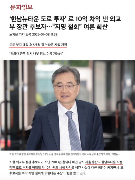 재개발 관리처분인가란? 의미와 이후 투자 전략