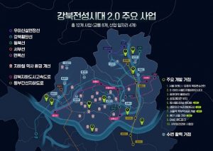 서울시 도심복합개발사업 본격화 — 합정역 중심 마포구의 미래 변화